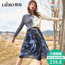 裂帛2018秋冬新款气质印花松紧腰学生A字中长款两件套半身裙女图片
