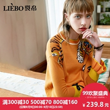 裂帛2018秋冬新款经典圆领精致提花舒适落肩甜美花边长袖款毛衣女图片