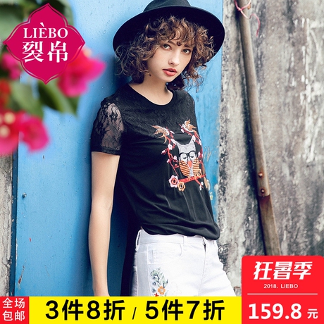裂帛2018夏装新款文艺气质圆领蕾丝拼接刺绣开衩黑色短袖T恤女商品大图