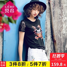 裂帛2018夏装新款文艺气质圆领蕾丝拼接刺绣开衩黑色短袖T恤女图片