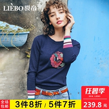 裂帛2018夏装新款简约圆领唯美绣螺纹袖口花贴布长袖休闲针织衫女图片