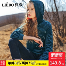 裂帛2018秋季新款套头连帽时尚刺绣钉珠潮流百搭款套头长袖卫衣女图片