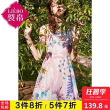 裂帛2018夏装新款小清新中长裙吊带雪纺仙女裙A字高腰连衣裙女图片