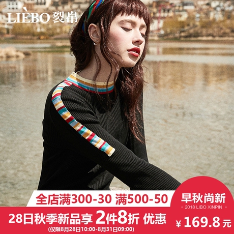 裂帛2018秋冬新款文艺圆领多彩条纹拼接修身温柔百搭款毛衣长袖女商品大图
