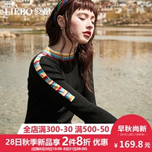 裂帛2018秋冬新款文艺圆领多彩条纹拼接修身温柔百搭款毛衣长袖女图片