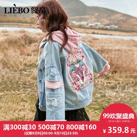裂帛2018秋季新款牛仔衣女短款连帽刺绣外套全棉休闲时尚学院上衣商品大图