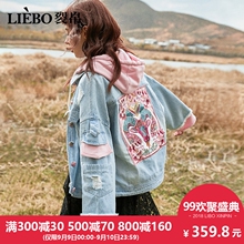 裂帛2018秋季新款牛仔衣女短款连帽刺绣外套全棉休闲时尚学院上衣图片