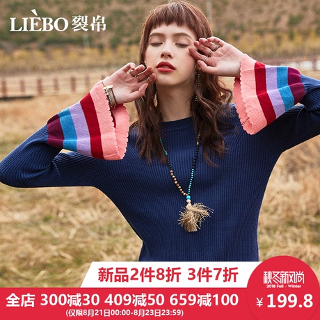 裂帛2018秋季新款圆领温柔风甜美多色少女韩版清新喇叭袖针织衫女商品大图