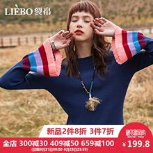裂帛2018秋季新款圆领温柔风甜美多色少女韩版清新喇叭袖针织衫女图片