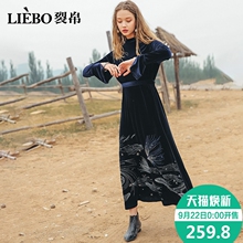 裂帛2018秋季新款简约圆领文艺风刺绣浪漫温柔丝绒面料长连衣裙女图片