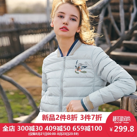 裂帛2018冬装新款螺纹立领精致刺绣树脂拉链超薄款白鸭绒羽绒服女商品大图