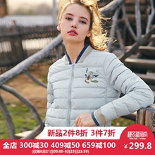 裂帛2018冬装新款螺纹立领精致刺绣树脂拉链超薄款白鸭绒羽绒服女图片