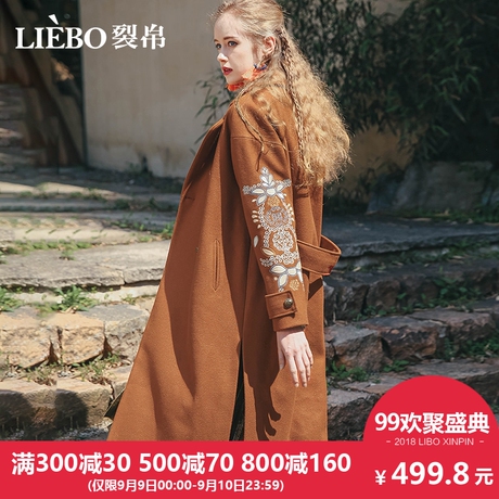 裂帛2018秋季新款翻领精美绣花烂漫插袋少女风袢带装饰毛呢外套女商品大图