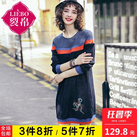 裂帛连衣裙女春装2018新款民族风撞色直筒裙刺绣蕾丝拼接短裙商品大图