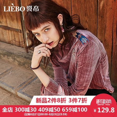 裂帛2018秋季新款花边小立领精致刺绣微喇袖口开叉温柔长袖T恤女商品大图