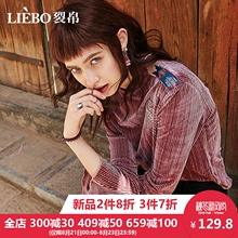 裂帛2018秋季新款花边小立领精致刺绣微喇袖口开叉温柔长袖T恤女图片