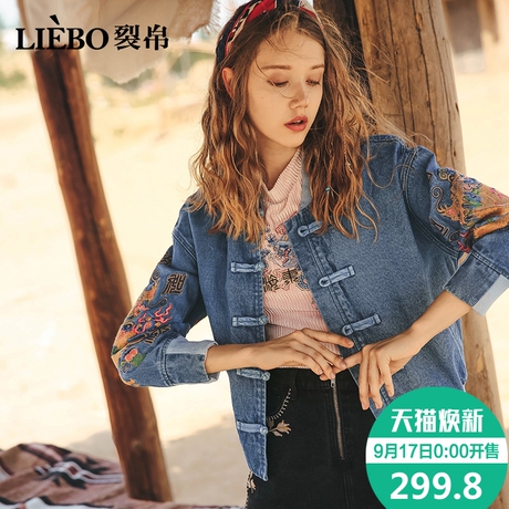裂帛牛仔短外套女2018秋季新款螺纹领民族风刺绣盘扣夹克上衣春秋商品大图