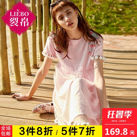 裂帛连衣裙女夏装2018新款小清新圆领刺绣仙女裙A字大摆显瘦长裙商品大图