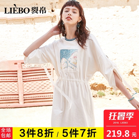 裂帛2018秋新款chic气质螺纹圆领蕾丝拼接慵懒可调七分袖连衣裙女商品大图