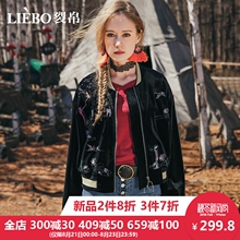 裂帛2018秋装新款时髦复古螺纹圆领刺绣口袋长袖质感丝绒短外套女图片