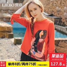 裂帛2018秋季新款螺纹圆领印花文艺风亮丽时尚弹力套头中袖T恤女图片