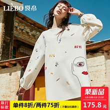 裂帛2018秋季新款圆领刺绣少女风甜美小清新宽松休闲长袖连衣裙女图片