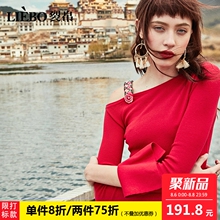 裂帛2018秋装新款摩登船领露肩绣花吊带套头开叉长袖舒适针织衫女图片