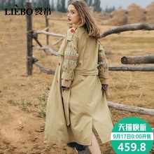 裂帛长款风衣女2018秋冬新款翻领刺绣撞色纽扣休闲宽松外套大衣潮图片