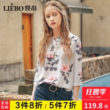 裂帛2018年秋季新款七分袖复古印花衬衣宽松装上衣雪纺衬衫女夏图片
