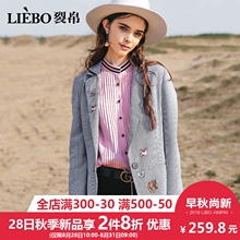 裂帛2018秋冬新款翻领文艺刺绣千鸟格长袖休闲气质显瘦短款外套女图片