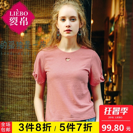 裂帛短袖T恤女夏装2018新款ins超火学生清新学院风文艺时髦上衣女商品大图