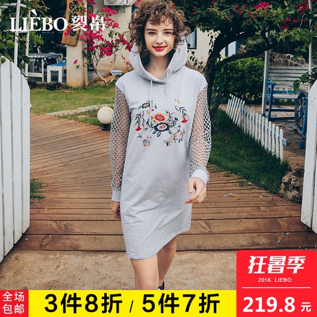 裂帛2018夏装新款个性街头连帽抽绳刺绣镂空拼接长袖休闲连衣裙女商品大图