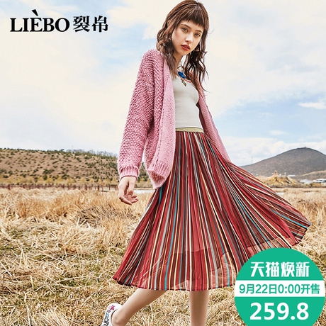裂帛2018秋冬新款松紧腰头多彩条纹舒适亮眼梦幻俏皮半身款中裙女商品大图