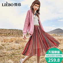 裂帛2018秋冬新款松紧腰头多彩条纹舒适亮眼梦幻俏皮半身款中裙女图片