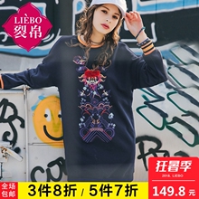 裂帛连衣裙女春装2018新款休闲直筒裙民族风刺绣针织连衣裙图片