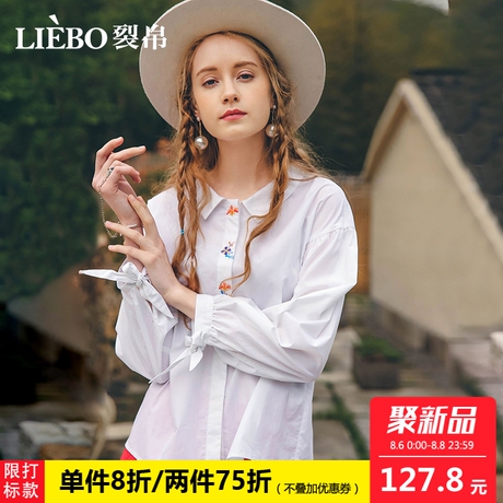 裂帛2018秋季新款个性翻领小清新刺绣随性落肩开襟唯美纯色衬衫女商品大图
