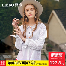 裂帛2018秋季新款个性翻领小清新刺绣随性落肩开襟唯美纯色衬衫女图片