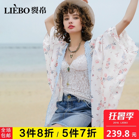 裂帛2018夏装新款唯美碎花仙女风宽松显白长袖开襟花边雪纺衬衫女商品大图