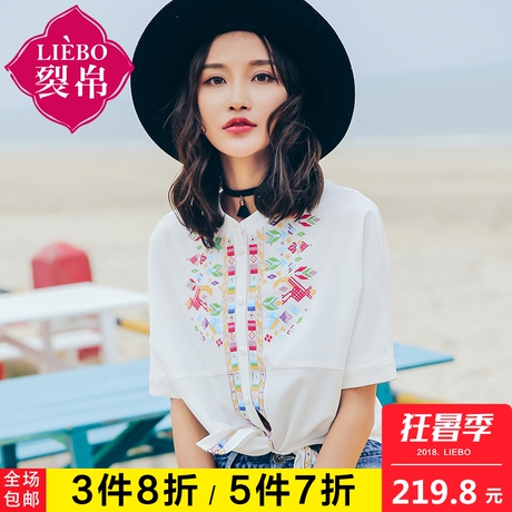 裂帛2018夏装新款文艺立领开襟刺绣清新七分袖雪纺衬衫女51172764商品大图