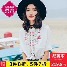 裂帛2018夏装新款文艺立领开襟刺绣清新七分袖雪纺衬衫女51172764图片