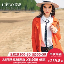 裂帛2018秋冬新款西服式翻领老虎刺绣利落文艺范气质长袖针织衫女图片