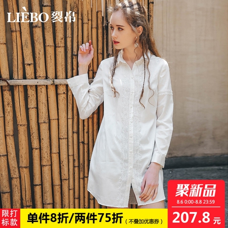 裂帛2018秋季新款翻领清新温柔百搭纯色温柔蕾丝花边中长款衬衫女商品大图