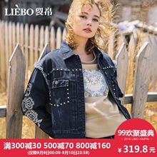 裂帛2018秋季新款个性翻领时尚绣花时髦钉珠水洗纯棉牛仔短外套女图片
