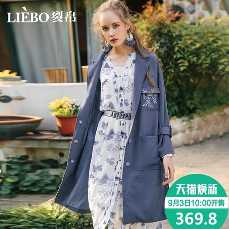 裂帛2018秋冬新款气质翻领精工刺绣可拆卸袖带文艺精致长袖风衣女商品大图