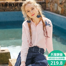 裂帛2018秋季新款个性翻领清新文艺刺绣浪漫钉扣少女风长袖衬衫女图片