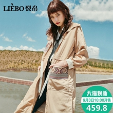 裂帛2018秋季新款连帽时尚刺绣气质卡其色复古外套女士中长款风衣图片