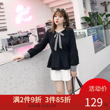 采多宝大码女装2018胖mm秋装新款加肥加大荷叶边打底衫上衣A1027图片