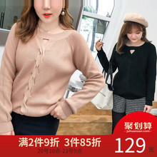 采多宝大码女装2018胖妹妹冬装韩版新款套头修身毛织毛衣女MY0060图片