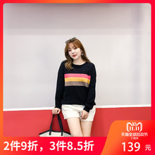 采多宝大码女装2018胖妹妹冬装新款彩虹条纹拼色休闲款毛衣MY0008图片