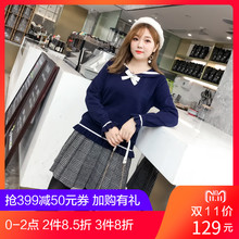 采多宝大码女装2018胖妹妹秋冬装海军风撞色针织打底毛衣女MY0027图片